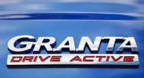 Тест драйв Lada Granta Drive Active  в поисках молодежи