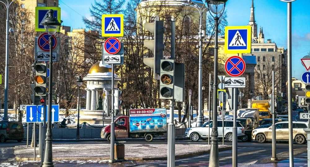 В Москве планируют убрать жёлтые рамки вокруг дорожных знаков
