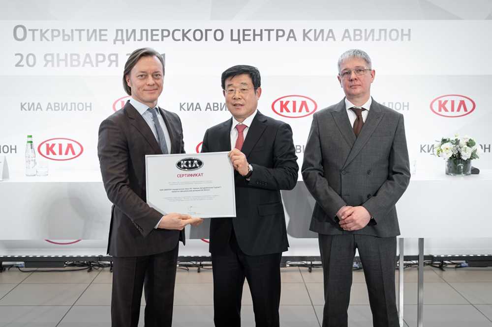 на Ярославском шоссе в 1 км от МКАД открылся дилерский центр Kia Motors Russia в дилерском центре Агалат