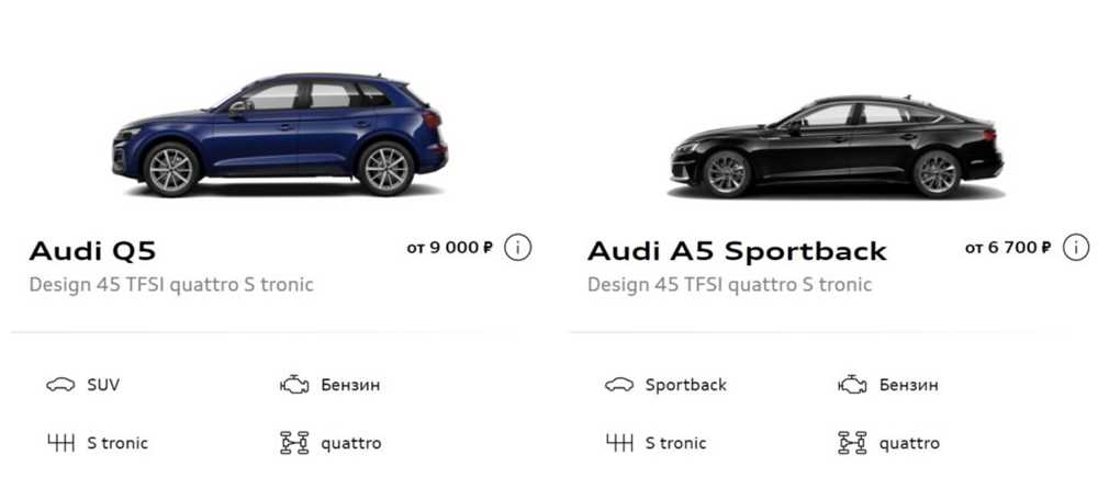 Audi запустила собственный каршеринг: цены шокируют